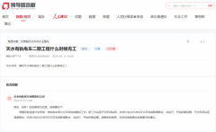 轨电车无限义务公司答复网友天水有轨电车二期