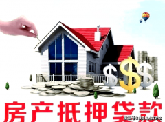 仅限于拆修、运营、教育等合规领