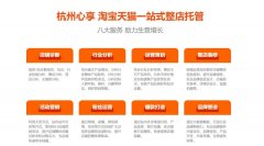 确保店肆视觉上吸惹人且合适